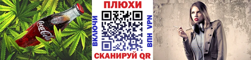 Еда ТГК марихуана Лесосибирск