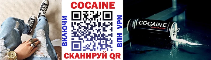 Купить  Лесосибирск  Cocaine Колумбийский 