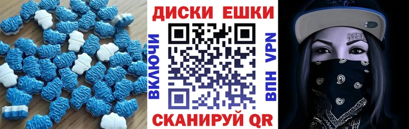 Купить где  Лесосибирск  Экстази XTC 