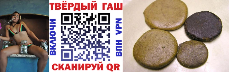 Купить  Лесосибирск  Гашиш индика сатива 