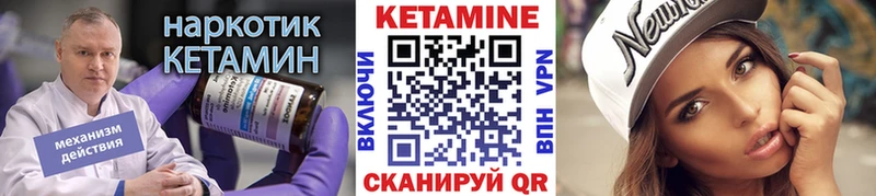Купить где  Лесосибирск  Кетамин ketamine 