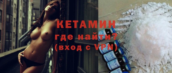 MDMA Premium VHQ Дмитровск