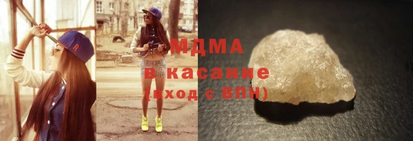 MDMA Premium VHQ Дмитровск