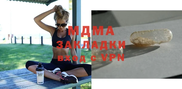 MDMA Premium VHQ Дмитровск