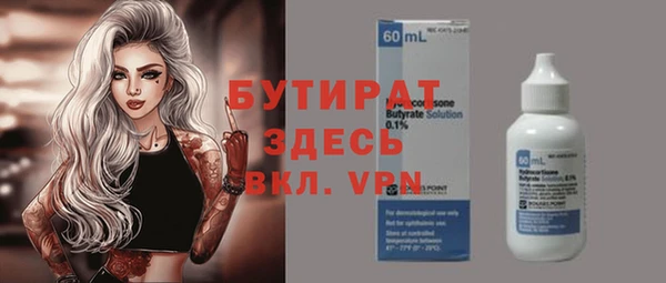 MDMA Premium VHQ Дмитровск