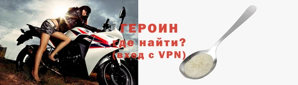 MDMA Premium VHQ Дмитровск