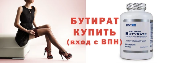 MDMA Premium VHQ Дмитровск