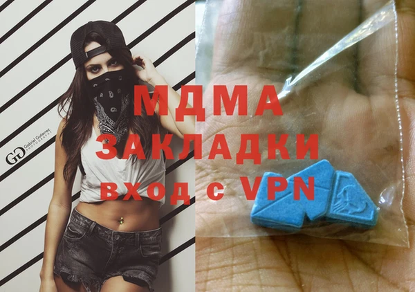 MDMA Premium VHQ Дмитровск