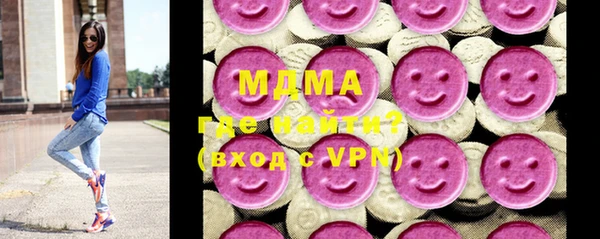 MDMA Premium VHQ Дмитровск