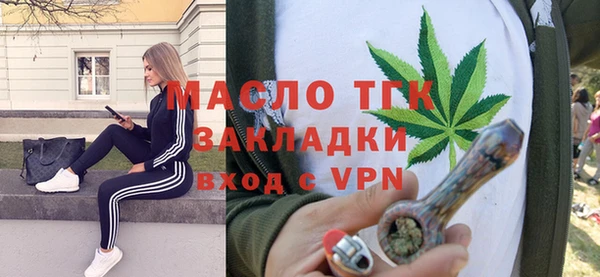 MDMA Premium VHQ Дмитровск