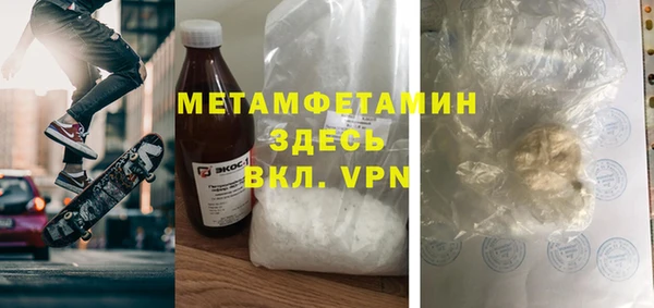 MDMA Premium VHQ Дмитровск