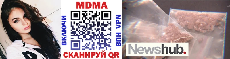 МДМА VHQ  Купить закладки  Лесосибирск 