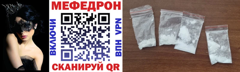 Купить  Лесосибирск  МЯУ-МЯУ мяу мяу 