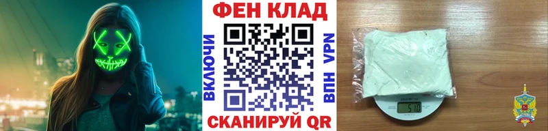 МЕТАМФЕТАМИН витя  Купить закладки  Лесосибирск 