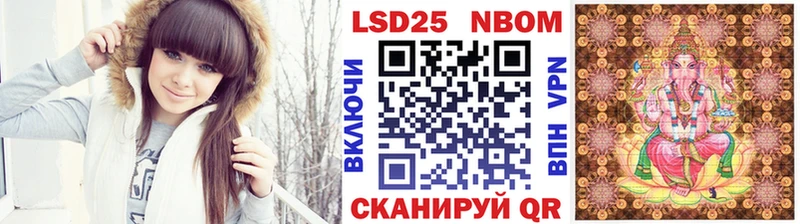 Купить закладки  Лесосибирск  Марки N-bome 1,8мг 