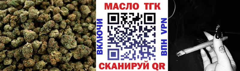 ТГК Wax  Купить  Лесосибирск 